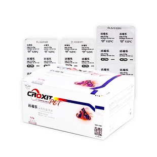 远征远福乐消炎头孢羟氨苄宠物猫狗脓皮症细菌球菌癌肿溃烂感冒药