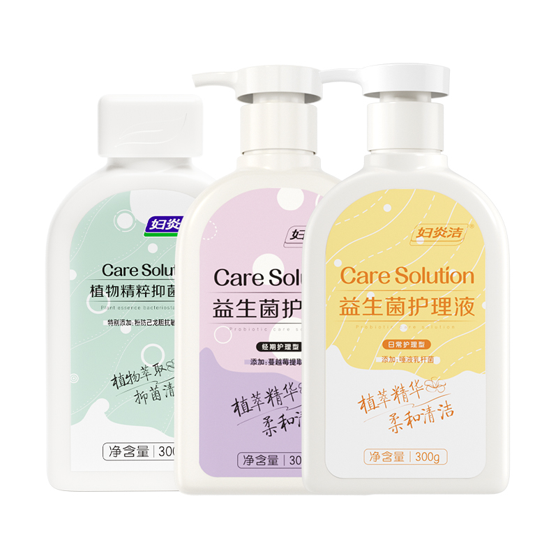 妇炎洁益生菌洗液私处清洗液私部清洗剂私部日常洗护液私密护理液