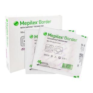 美皮康Mepilex border有边厚型泡沫敷料防褥疮贴295400/295300