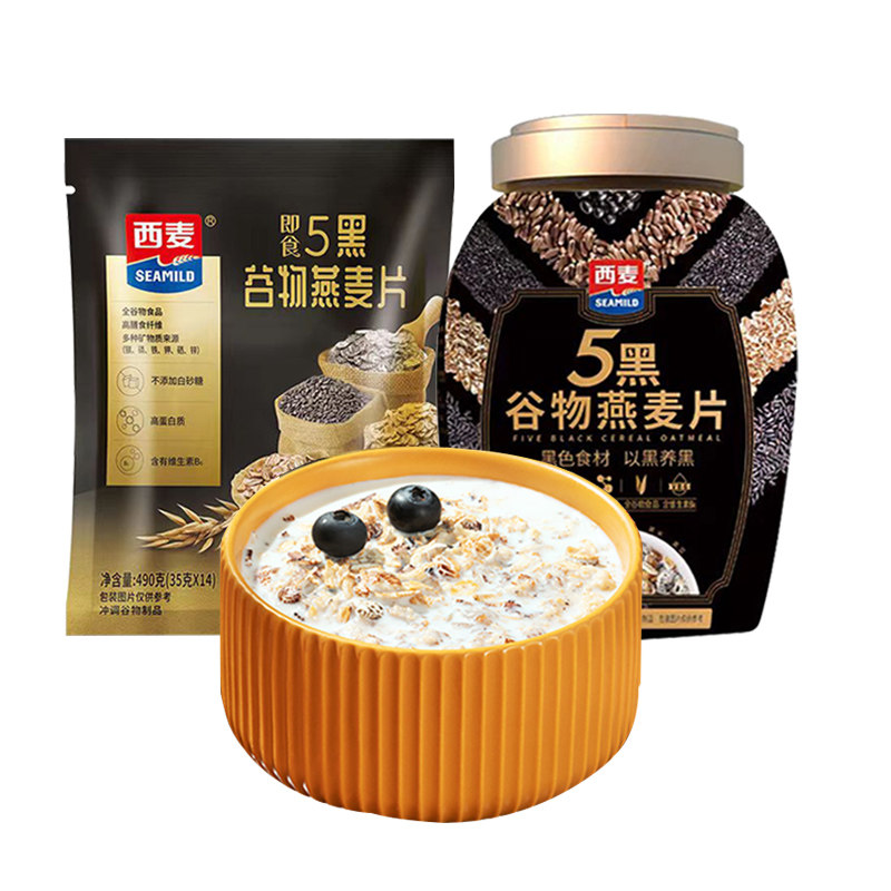 西麦5黑谷物燕麦片冲泡即食
