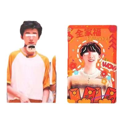 定制应援自印小卡单双面三寸覆膜