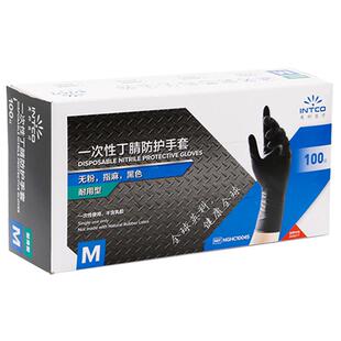 英科一次性手套食品级做饭专用黑色丁腈乳胶橡胶pvc餐饮耐磨厨房