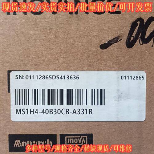 MS1H4-40B30CB-T3 汇川 伺服驱动器议价维修