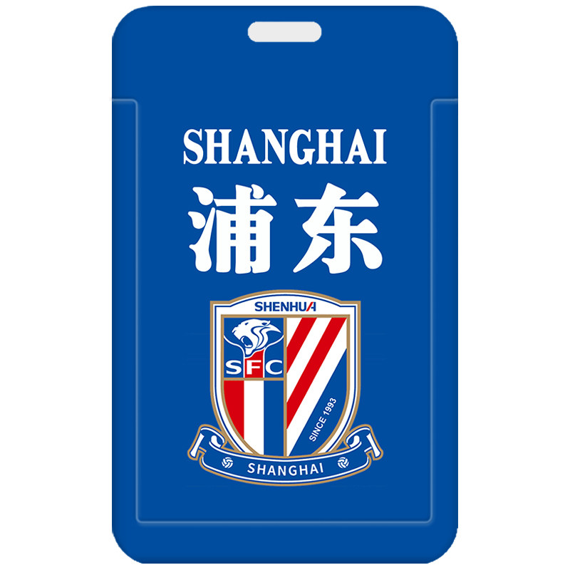 芒客公交卡证件套饭卡可来图定制