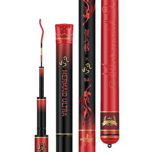 美人鱼鱼竿美人极风大综合钓竿水库黑坑台钓竿全水域轻硬挺综合竿