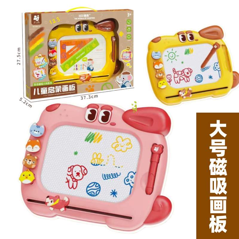 儿童卡通画板可擦画画早教绘画家用桌投影仪益智玩具培训班礼物