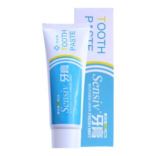 岂止美Sensiv配方脱敏抗敏感牙膏疼牙进口清火清新冷热酸痛买就送