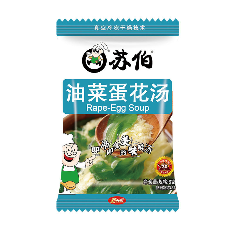 苏伯速食蛋花汤冲泡即食小包