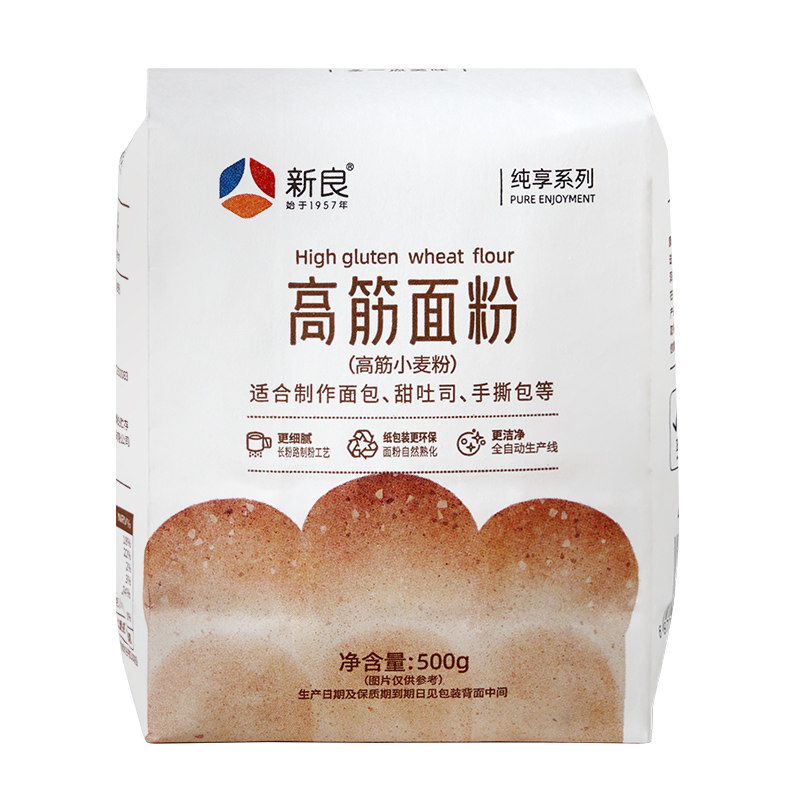 新良纯享高筋面粉500g日式吐司面包粉烘焙专用高筋粉披萨面粉原料
