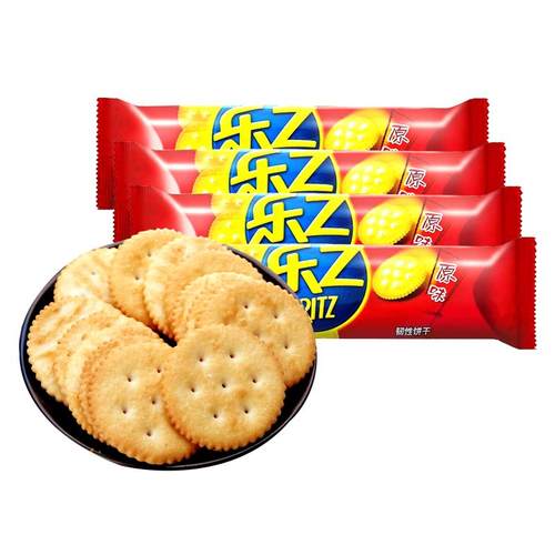 10月乐之饼干咸香味小圆饼原味乐芝薄片儿童老人长辈休闲零食