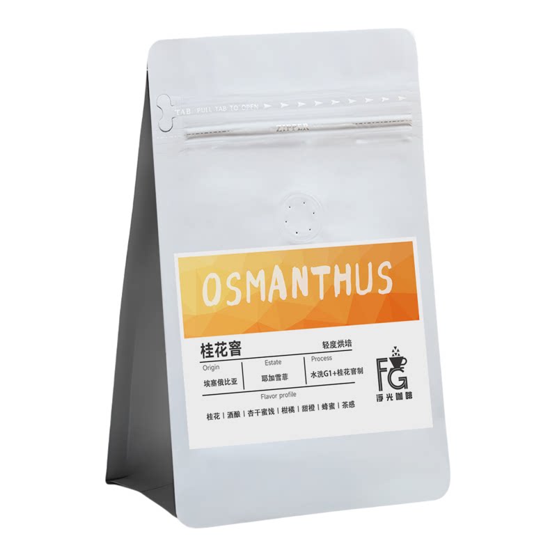 埃塞俄比亚耶加雪菲桂花窨水洗G1