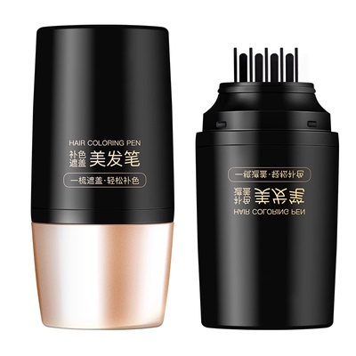 白发遮盖新升级美发棒