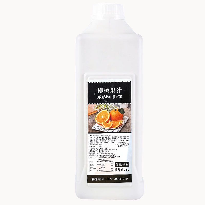 慕歌9倍浓缩果汁饮料多口味选择