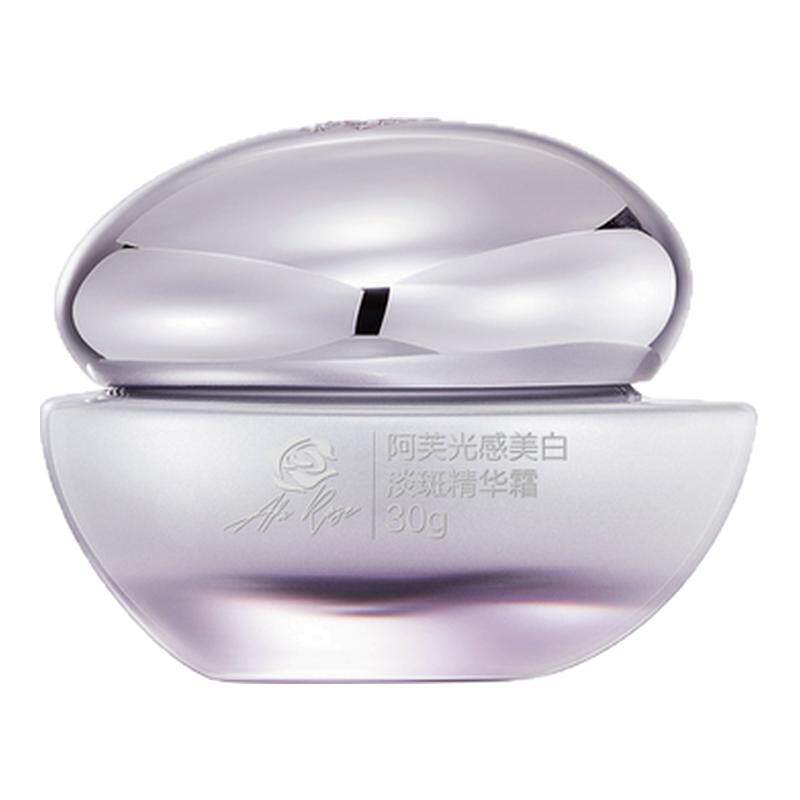 阿芙美白淡斑精华霜到手50g
