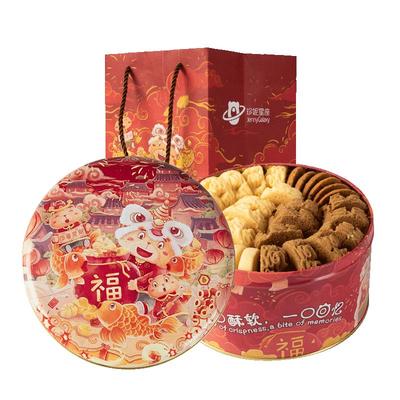 优乐熊曲奇小熊饼干年货礼盒春节