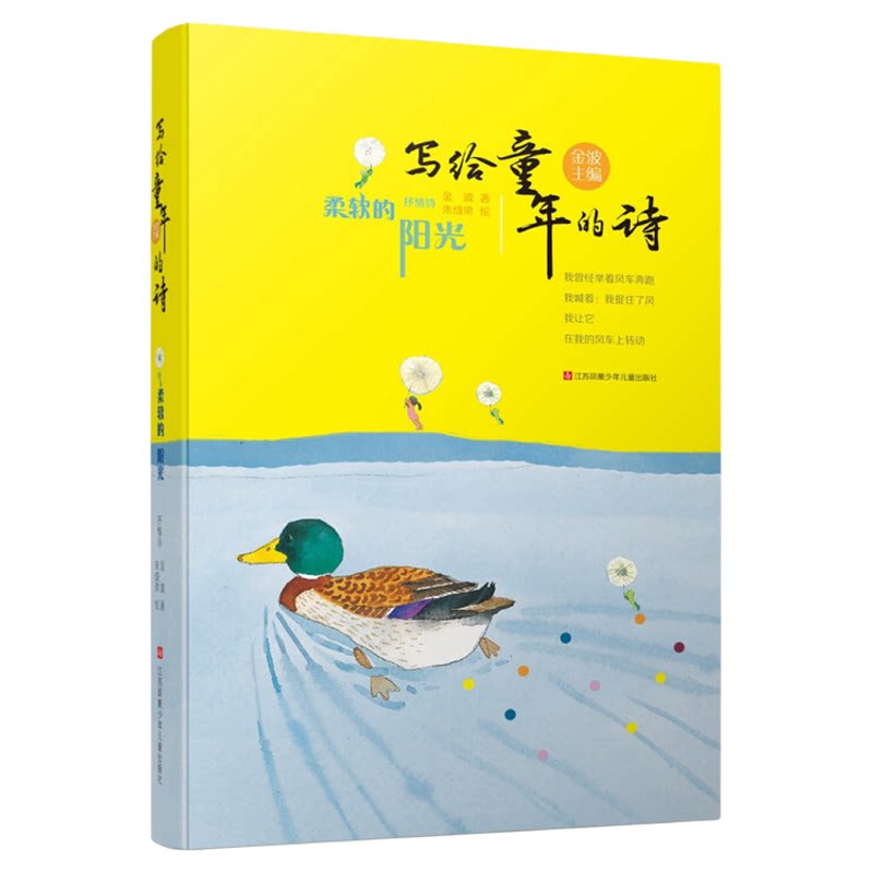 夏洛的网三年级课外书目6册