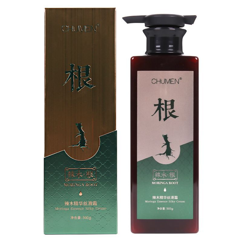 CHUMEN辣木根洗发水无硅油草本植物去屑控油护发素发膜精华养发液