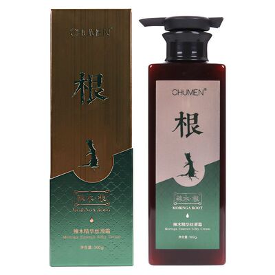 CHUMEN辣木根洗发水无硅油草本植物去屑控油护发素发膜精华养发液