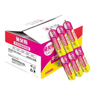 兔贝斯998A中性硅酮结构胶外墙专用瓷砖门窗玻璃胶强力密封胶整箱