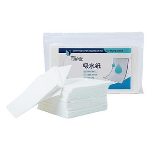 可护宜儿童吸尿纸老人小孩便后吸水纸成人户外小便尿液凝固尿片纸
