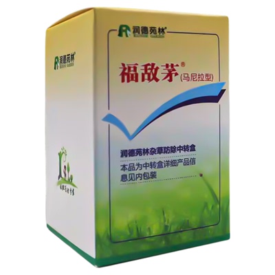 润德福敌茅马尼拉草坪除茅草马唐牛筋草尖叶杂草除草剂草皮除草药