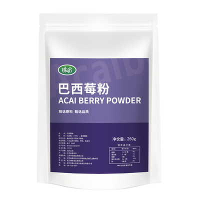 果粉冻干acai阿萨伊gel代餐果粉