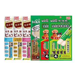 日本伊纳宝旺好啾噜狗条宠物泰迪狗罐头鸡胸肉磨牙肉条40根主食罐