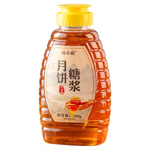 月饼糖浆转化制作材料烘焙专用无蔗糖广式做糯米船太妃糖的500g克