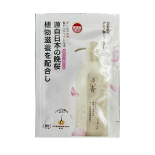 浅香洗发水正品小样试用装扁柏控油去屑晚樱丰盈蓬松小袋旅行装