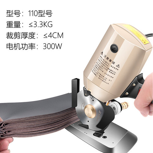 服装布料裁剪机电剪刀 裁切布机裁剪刀 电动圆刀110型号自动磨刀