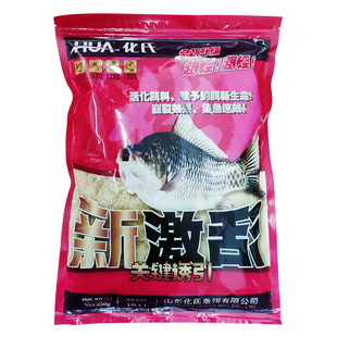 正品化氏鱼饵新鲸食新螺贝鲤新激活大黄尾野钓休闲鲫鱼鲤鱼饵料