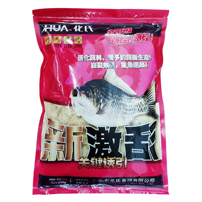 化氏新鲸螺贝鲤激活大黄尾青草