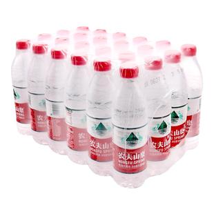 农夫山泉天然水550ml*24瓶整箱可定制非矿泉水弱碱性小瓶饮用水