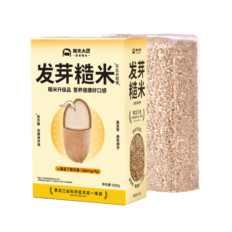 发芽糙米500g七色胚芽米饭2025年新米谷物东北杂粗粮燕麦玄米礼盒