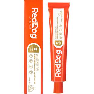 RedDog红狗乳铁蛋白营养膏75g猫咪狗狗宠物提高免疫力牛初乳