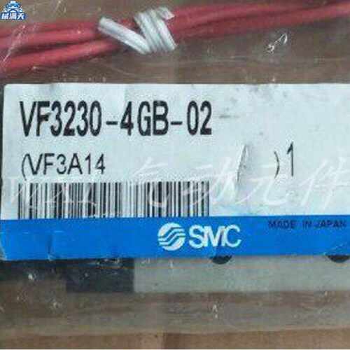 议价电磁阀VF3230-4GB-02 VF3230-5GB-02 VF3230-3GB-02现货适用