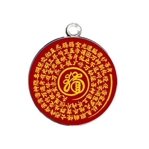 【读书专用】学习顺利金榜题名高端文曲星帝君金榜有名挂件放书包