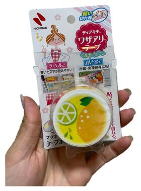 日本nichiban 冰箱贴 备忘录贴纸 可撕便利贴 环保无毒