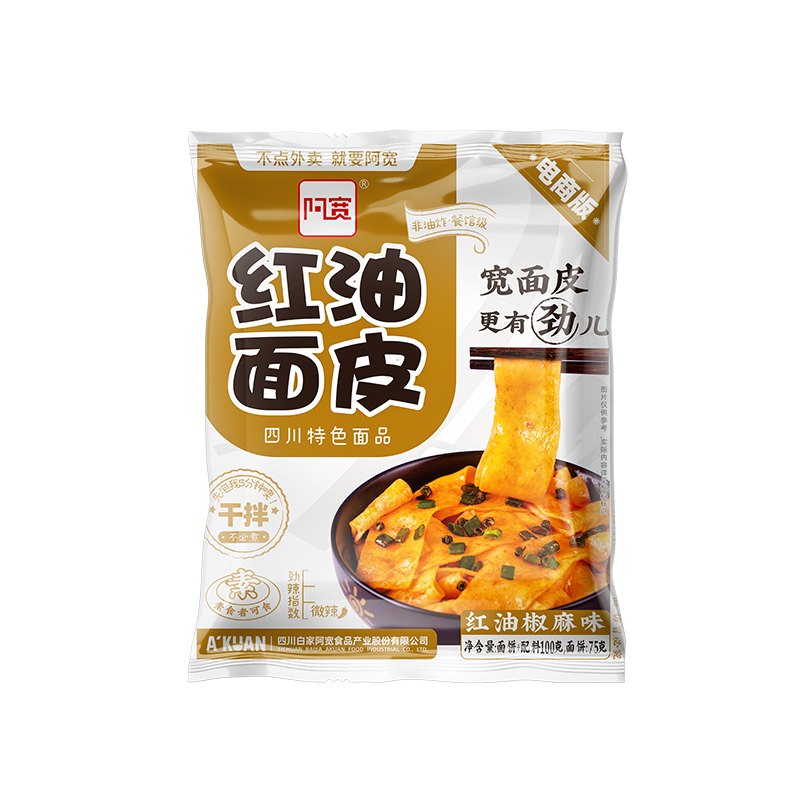 阿宽红油面皮袋装麻酱味