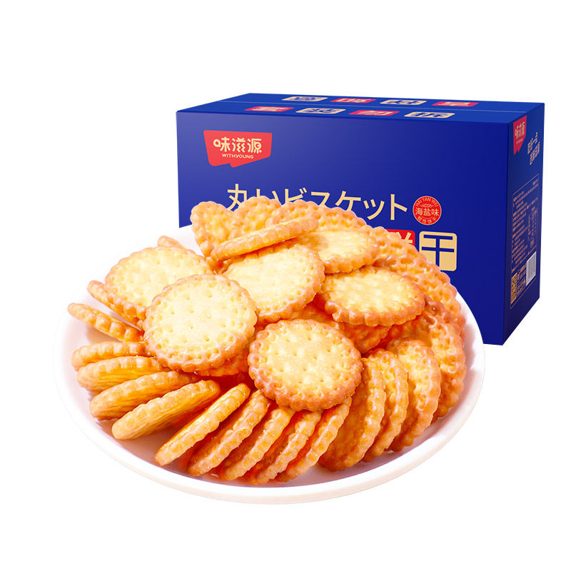 味滋源日式小圆饼干海盐味500g