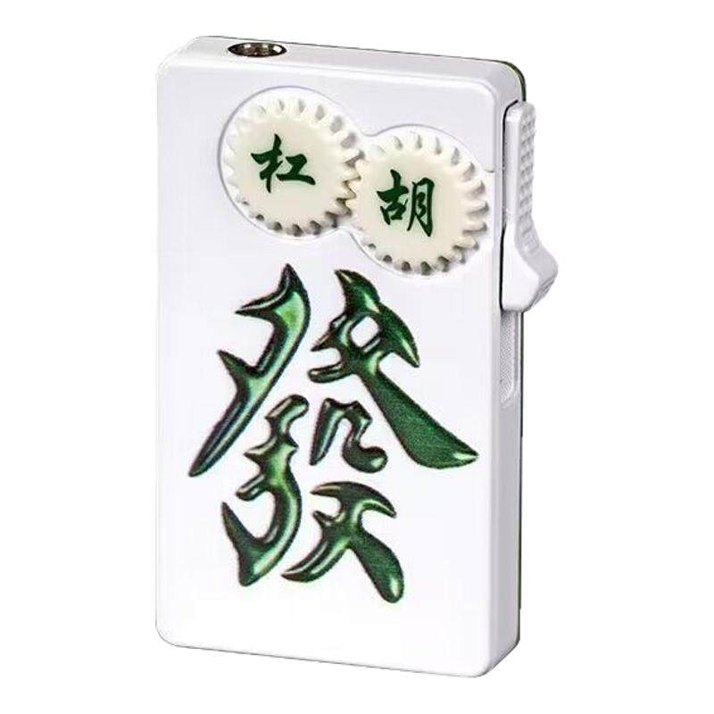 锌合金潮流绿火防风高颜值