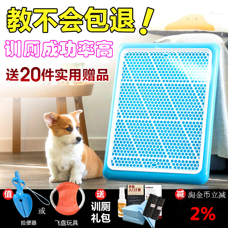 方管狗厕所自动冲水平板大号大型犬宠物便盆尿盆宠物厕所带托盘