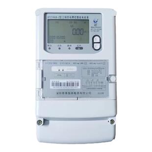 深圳电表 丰加米载波4G电子表 三相四线峰谷多功能智能费控电能表
