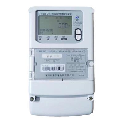 电表三相四线多功能智能电能表