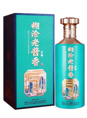 百年糊涂匠藏坤沙酱酒53度