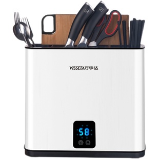 万事达智能刀具筷子消毒机家用砧板刀架盒小型餐具菜板壁挂烘干器
