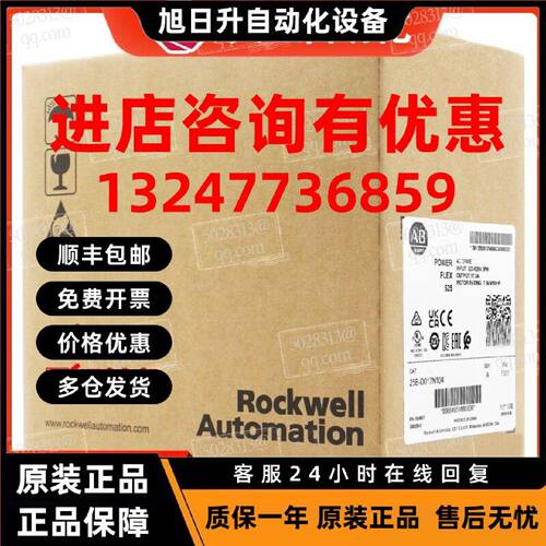 议价25B-D017N104 AB 变频器 罗克韦尔处理器 25BD017N104 正品全