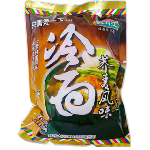 大同江冷面600g东北荞麦大冷面正宗韩式真空速食朝鲜面食料包汤汁