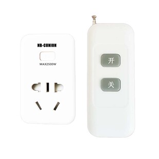 智能无线遥控开关远程控制110V220V家用灯具免布线可穿墙定时插座