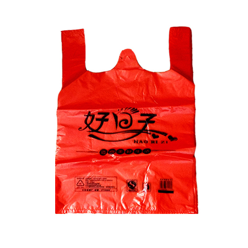 红色背心塑料袋礼品好日子环保袋